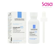 La Roche-Posay Cicaplast B5 Serum (30ml)