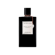 Orchid Leather EDP (75ml) - GENUINE Van Cleef & Arpels