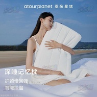 Yaduo Planet Deep Sleeping Pillow Neck Memory Foam Side Single Core Buy More
