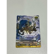 Knight Of The Sky Chanack [Vanguard Separate Card]