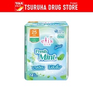 เอลิส เฟรชมินต์ ผ้าอนามัย มีปีก สำหรับกลางวัน ขนาด 25 ซม. แพ็ค 14 ชิ้น / Elis Fresh Mint 25cm. 14pcs