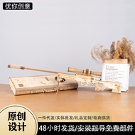 You Creative Wooden diy Puzzle Creative Gift AWM Eating Chicken 3d Three-Dimensional Military AK Rub