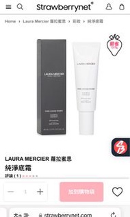 Laura Mercier Foundation Primer hydrating 50L