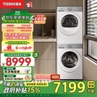 东芝（TOSHIBA）玉兔2.0PRO纯平全嵌洗烘套装 10KG全自动滚筒洗衣机+变频热泵式烘干机 DG-10T18B+DH-10T18B