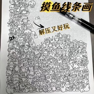 9 ️ ⃣ Touch Fish Line Drawing Stroke Pen Practice Drawing Drawing Drawing Drawing Work Boredom Decom