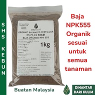 Baja Organik NPK 555 1 kg Organic Fertilizer for Plants  Baja Durian Humic Acid 有机肥料 植物肥料 榴莲肥 SHS KEBUN