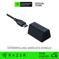 Razer HyperPolling Wireless Dongle True 8000 Hz Wireless Dongle for Compatible Mice (อุปกรณ์รับส่งสั