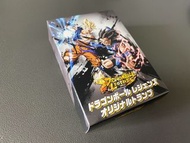 龍珠周邊 撲克 全新未使用 稀有 不刀 非dwc 大蛋 法國龍珠 一番賞 dg