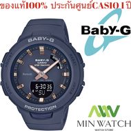นาฬิกา รุ่น Casio BABY-G นาฬิกาข้อมือ นาฬิกาผู้หญิง สายเรซิ่น สีฟ้า รุ่นBSA-B100-2A ของใหม่ของแท้100% ประกันศูนย์ 1 ปี จากร้าน MIN WATCH(Bluetooth นับก้าว เผาผลาญแคลลอรี