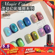 9D Nail Polish Cat's Eye Gel 8ml Soak Off Gel Polish Bright For Nail Art Design LED/UV Lamp Manicure