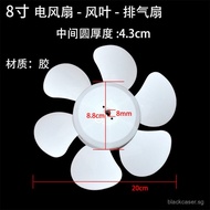 Ventilation Fan Exhaust Fan Electric Fan Accessories Fan Blade Wind Blade Fan Blade12Inch 10Inch8 In