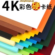 A4 Cardstock 30 sheets Colored Cardstock Assorted 30Colors, 230 gsm Card Stock Colorful Paper for Cr