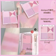 Dasique Quad Blush 4 สี Eyeshadow Palette 24 สี 9 สี ดิน 07 Matte Pearl Oats Christmas Makeup Natura