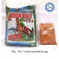 [READY STOCK] ROUGH RIDER TEA - SERBUK TEH MERAH CAP KUDA - 兵马茶 1KG UNTUK TEH TARIK (FREE 1COLUR-PEW