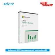 MICROSOFT OFFICE HOME & BUSINESS 2024 (FPP,EP2-06630) - A0163822 FPP,EP2-06630