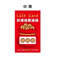 Chinese New Year Scratch Card Lottery Scratch Card #Taiwan Fast Shipping Good Luck Lucky Bag Scratch