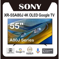 SONY - 55A80J 系列 4K OLED Google 智能電視 XR-55A80J