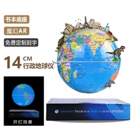 Magnetic Levitation Earth Globe 3D Rotating Glowing Decorative Ornaments for Living Room Office Girl