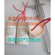 Ready Stock CBB60, 2uf/500vAC, Motor Capacitor, Machine Equipment Capacitor, Motor Working Capacitor