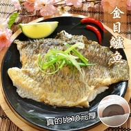 【鮮綠生活】 (免運組)台灣金目鱸魚清肉(300-400克)共9包