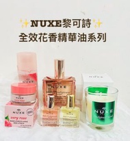 消費滿$500元可含運🚗 ✨NUXE黎可詩✨ 全效花香精華油100ml 保存期限：2026/3 全效花香精華油10ml 保存期限：2026/6 玫瑰極潤護唇膏15ml 保存期限2025/4 玫瑰柔舒潔膚水100ml 保存期限：2025/12 全效植萃香芬蠟燭70g保存期限：2025/11