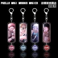 JUJUTSUKAISEN Nanami & Sukuna Keychain - Gojo & Geto Collectible