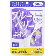 DHC 藍莓護眼精華60日量 120粒