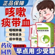 Cough Blood Blood Throat Yan Throat Dry Itchy Swelling Pain Cough Blood Breath Difficult Ear Nose Th