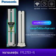 Panasonic Eye Care Light Bulb Model FPL27EX-N Tri-Color System 4-Pin K-Shape Length