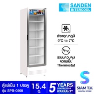 SANDEN ตู้แช่เย็น1ประตู 15.4Q 435L รุ่นSPB-0500 โดย สยามทีวี by Siam T.V.