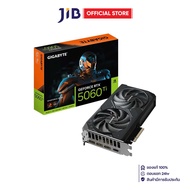 VGA (การ์ดแสดงผล) GIGABYTE GEFORCE RTX 5060 TI WINDFORCE OC 8G - 8GB GDDR7