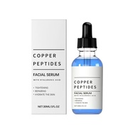 Easy to swallow Copper Peptide Facial Essence, Firming and Repairing Facial Essence, Moisturizing, S