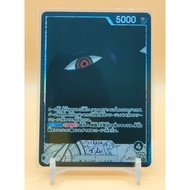 OP13-079 Imu (Alternate Art) Leader Card - Carrying On His Will (OP13) JP One Piece Card Game