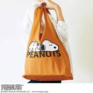 Snoopy 日單 雜誌 史努比 可折疊 環保袋 購物袋輕便單肩購物袋