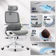 植絨網座帶擱腳白框灰網電競椅Flocked Mesh Seat with Footrest White Frame Gray Mesh Gaming Chair#人體工學椅ergonomic chai