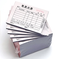 Sales Receipt Two-part Sales List Receipt Clothing Store Shoe Store Sales Invoice Order Invoice Book