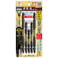 Blister of 5 ABRM5 Anex Japan Magnetic Double-Headed Screwdriver Bits