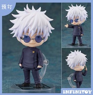 【代理版】【再販】GSC 黏土人 2206 《咒術迴戰 懷玉·玉折篇》 夏油傑 高專Ver.