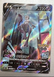 PTCG Pokemon card 超夢 SR 異圖