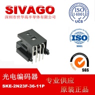 SKE-2N23F-36-11P Grating Read Head Stepping Servo Motor Ketianshi Photoelectric Encoder Coupling4.6