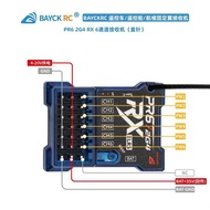 Shell bayck Receiver Remote Control Car Ship Fixed Wing 6 Channel elrs Receiver Model Aircraft Acces