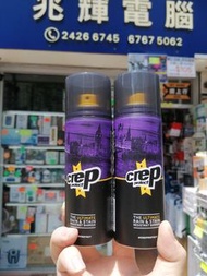 🇬🇧英國 CREP PROTECT 納米科技抗污防水噴霧 | 強勁波鞋皮鞋防水噴霧