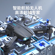 E88Drone Aerial Photography Drone Elementary School Students Toys Quadcopter Long Battery Life Remot