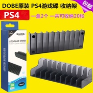 DOBEPS4 Game Disc Storage PS5 CD Storage Rack SWITCH CD Game Box Storage Accessories