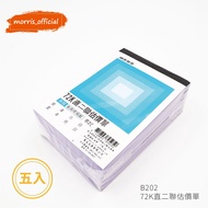 < Morris _ Official > Meijiamei B202 72K Straight Double Valuation List (Number 50 Group) 5 Pcs & Si