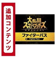 【勇者電玩館】現貨 Switch NS《任天堂明星大亂鬥》DLC 擴充票 鬥士證 Fighter Pass 吞食花
