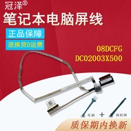 适用DELL戴尔Inspiron 15-3511 3510 3515屏线14 5488 5480 5485 08DCFG DC02003X500 0GN1J2/450.0F701.
