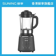 GEMINI GHBL800 多用途冷熱料理攪拌機【香港原裝行貨丨1年保養】