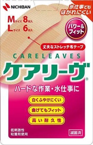 Nichiban Care Leave Power & Fit 2種尺寸 14片裝