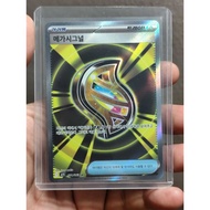 Mega Signal SR 081/063 M1S Mega Symphonia - Pokemon Card Korean MEGA